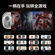 Iska Chicken Eating Artifact Delta Mobile Game Auxiliary King of Glory Dress Up Peace Elite Connection Gun-Price Game Peripheral Applicable to Android and Apple H19
