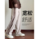 Bai Mingchen Casual Hosen Herren Frühling und Herbst Trendy Brand Trendy Stripes losen Weitbein-Wächter Gerade vielseitige Teenage Hosen Männer schwarz