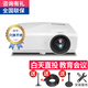 明基（BenQ） SH753+/SP4590投影仪办公高清会议工程商务教育投影机 SH753+ 5100流明高清 官方标配+全国免费安装