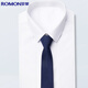 Romon tie men's lazy zipper knot-free work formal business suit 6cm for boyfriend trendy gift box