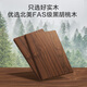 Jingdong Tokyo Nanshannan solid wood bed North American black walnut reclining bedside light luxury master bedroom double bed 1.8 2 meters