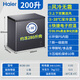 Haier small freezer 100 liters or above, household and commercial, large capacity, first-class energy-saving, frost-reducing, ultra-low temperature cryogenic quick-freezer, freezer and refrigeration dual-purpose cabinet with casters + basket + tray 2-00 liters | -38 C quick freezing | fast electronic temperature control | air-cooled and frost-free
