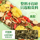 Nantong Sihai Nanjing Tongrentang Chrysanthemum Wolfberry Cassia Tee Leber Schutz Honeysscheiß