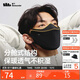 Jiaoxia warm mask autumn and winter windproof autumn and winter sports compartment type drinkable water sunscreen mask for women to prevent cold and good looks