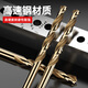 HUHAO twist drill bit set stainless steel alloy steel high hardness hand drill drill special straight handle