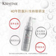 Kérastase anti-hair loss hair spray 125ml imported no-wash anti-hair loss scalp care and strong hair