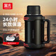 Fuguang Thermos Kettle 316L Stainless Steel Large Capacity Thermos Bottle Car Water Bottle Outdoor Travel Kettle Thermos Bottle 2300ML