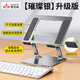 Riksoin laptop stand savior r9000p heat dissipation liftable folding elevated county empty aluminum alloy desktop portable thickened standing office game notebook bright silver upgraded version strengthened thickened aluminum alloy silicone anti-slip