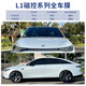 Liangmei Next Day Delivery Car Film Insulation Film Car Film Explosion-proof Sun Protection Sun Film Front Windshield Film Full Car Film Window Privacy Film Anti-Peeping SUV Sun Film Package Construction Light Blue Front Block + Medium Black Side Rear L1 Magnetic Control