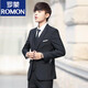 ROMON (ROMON) adult dress suit, boys suit, suit suit, men's five-piece suit, Korean version, slim fit, black suit + pants, S 95Jin Jin equal to 0.5 kg or less