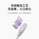 Mijia Xiaomi Mijia Cushioning Care Brush Head