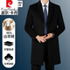 Pierre Cardin (Pierre Cardin) Light Business Suit Collar Sheep|Fleece Coat Men's Middle-aged and Older Autumn and Winter New Wool Woolen Windbreaker Jacket Long Style-Suit Collar-Black 180/XL