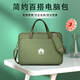 Huawei Matebook14 Computer Bag Huawei 16S/D16 SE Bag 21-дюймовый D14/XPRO 725 светло-серый + белый логотип Huawei 14-дюймовый