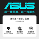 ASUS family bucket 12 periods interest-free i5 14600KF/RTX5060/RTX5060Ti host e-sports Delta mobile desktop assembly computer DIY host assembly machine with two 12400F丨RTX5060丨12 periods interest-free