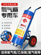 Rice cylinder trolley oxygen bottle trolley acetylene bottle truck propane carbon dioxide bottle trolley nitrogen bottle trolley 40 liter double bottle enlarged large wheel 14 inch solid wheel