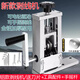 Meipai small electric hand-operated wire stripping machine scrap copper wire wire and cable stripping machine stripping machine wire stripping artifact