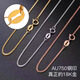 18K gold necklace thin chain 18 gold plain chain for women 750 color gold Chopard chain yellow l gold 1.58g x 42cm