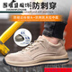 南啵丸进口品质劳保鞋防砸防刺穿耐磨橡胶大底透气安全鞋轻便舒适工地鞋 687卡其色 40
