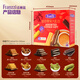 Fariz Cookies Snacks New Year's Gift Box Office Food Enterprise Group Buying Company New Year's Gift 950g