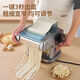 RSRDDY noodle press household electric noodle machine small fully automatic commercial stainless steel multi-function noodle rolling machine ordinary 135 watt aluminum wire noodle press + 2 kinds of noodles