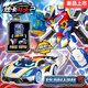 High-end card fighter 3 toys genuine transforming robot car mecha toys boys and children gifts dazzling blue lightning S new products in stock quickly