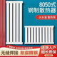 Ximpson radiator heating ultra-thin water heating radiator universal radiator water circulation extra thick total height 65cm*6 columns a set