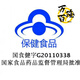 Brand Xiuzheng Zhengxin Breaking Wall Ganoderma Lucidum Spore Cápsulas de polvo 60 Productos nutricionales para personas de mediana edad y ancianos para hombres y mujeres adultos 1 caja [paquete nuevo y antiguo] 2 caja [paquete nuevo y antiguo]