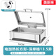 Buffet Insulation Stove Buffy Stove Commercial Stainless Steel Hotel Tableware Dining Stove Hydraulic Visual Electric Heating Rectangular Deepened Single Compartment 13.5 Liter/Knob Temperature Control Model