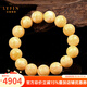 Layun Feiyin Collection Grade 7A White Flower Beeswax Bracelet for Men and Women, Natural Raw Mineral Russian Beads Bracelet with Certificate, High-end Gift, 11MM Women's Model (With Certificate) (The small beads and tiger skin are not obvious)