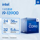 Mihong Intel Intel's new CPU boxed I3-12100 I5-13400F 12490F 13600KF I7 12700KF 13100F 13700 loose chips 13th generation Core i7-13700F loose chips 3-year replacement