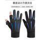 Lan Laimei boys' cycling gloves, high school students' riding gloves, middle school students' windproof, junior high school students' boys' bicycles, autumn and winter teenagers, full finger blue (velvet waterproof), one size fits all
