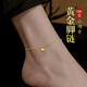 Zhimo (ZHIMO) gold 18K anklet new love-shaped gold anklet summer accessories AU750 birthday gift for girlfriend