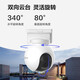 萤石HB8监控摄像头家用300万4G室外双云台监控器带电池360度水平全景智能全彩夜视防水防尘手机远程 【4G无限流量+太阳能板】HB8 16G高速卡【下单升级32G】