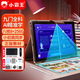 Xiaobawang K8pro English learning machine, smart student tablet, primary school to middle school and high school general course teaching materials, synchronized AR point reading finger reading machine, eye protection screen tutoring machine, Xiaobawang K8pro 8G+256G precision learning