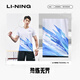 李宁（LI-NING）羽毛球服男女短袖速干比赛套装上衣裤子两件套 标准白 XL 