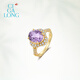 CIGA LONG Begonia Window Amethyst Ring Earrings Necklace Oriental Leisure Minimalist New Chinese Style Jewelry Begonia Window Amethyst Ring 15-16
