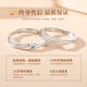 Chinese gold and platinum couple rings, a pair of men's and women's wedding rings, birthday gifts for girlfriends and wives, platinum rings that last a lifetime - women