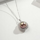 Tahiti Pearl Pendant Women's Necklace Pink Purple Freshwater Pearl Clavicle Chain for Girlfriend Color Edison Pendant 12-13mm
