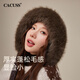 CACUSS Woolen Hat Women's Winter Plush Warm Hat Large Head Circumference Outdoor Ear Protection Hat Windproof and Coldproof Lei Feng Hat Coffee Color