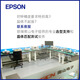 FC2012AN Epson Passive Crystal Oscillator 32.768khz Crystal Resonator