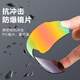 Cycling glasses, sunglasses, bicycle sunglasses, electric bicycles, motorcycles, wind and sand goggles, day and night, black frame, gold and mercury