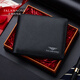 Falamaone men's short wallet leather wallet leather wallet multi -functional multi -deck -bit cowhide leather clip boys daily gift high -end solid wood gift box