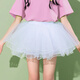 Kunsui children's tutu skirt gauze skirt girl performance cake skirt white mesh skirt girl dance skirt white tutu skirt 1 piece 120 medium size recommended height 120-140cm