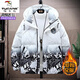 Woodpecker (TUCANO) Gradient Color Down Cotton Jacket Men's Trendy Brand 2026 Winter Thickened Warm Jacket Winter Clothes Youth Short Cotton Jacket Men 9909 White Blue Upgraded Thickened Style L Recommended 100-120 Jin Jin equals 0.5 kg Can be worn