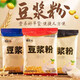 Shifangyi Breakfast Instant Soy Milk Powder Brewed Black Soy Milk Powder Breakfast Shop Original Flavor 500g Big Bag Instant Meal Replacement Commercial Wholesale Classic Original Flavor No Sucrose Slightly Sweet 500gX4 Bags