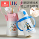 Kechao Children's Thermal Cup with Straw Cup Baby Water Cup Baby Learning Cup Dual-purpose Water Cup Anti-spray Thermal Cup Ruier Powder (Strip + Handle) 300ml