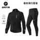 ROCKBROS cycling clothing suit for men and women, thin long-sleeved pants and underwear, outdoor cycling sports jacket, summer and autumn, spring and autumn cycling suit (normal size) 2XL