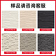Fair faced concrete exterior wall hanging board, curtain wall hanging board, Rijihua board, clay board, villa decoration material, self-cleaning grade A SKU-25-brick pattern 162H7373R sample