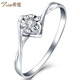 Tico fashion ring for women set with diamond platinum ring closed diamond ring proposal wedding ring birthday gift
