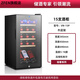 SMVP German imported quality small red wine cabinet constant temperature wine cabinet home electronic smart tea refrigerator small wine cabinet 15 high-end compressor models